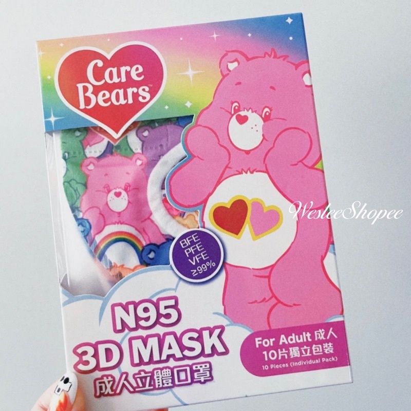 衛斯代購 🅦 預購 香港正品 CareBears N95 立體口罩 兒童立體口罩 Care Bears 彩虹熊 香港口罩