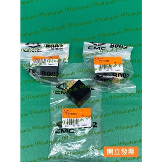【汽車零件專家】中華 威利 威力 1.1 1.2 98-07年 繼電器 冷氣繼電器 風扇馬達繼電器 CW721565