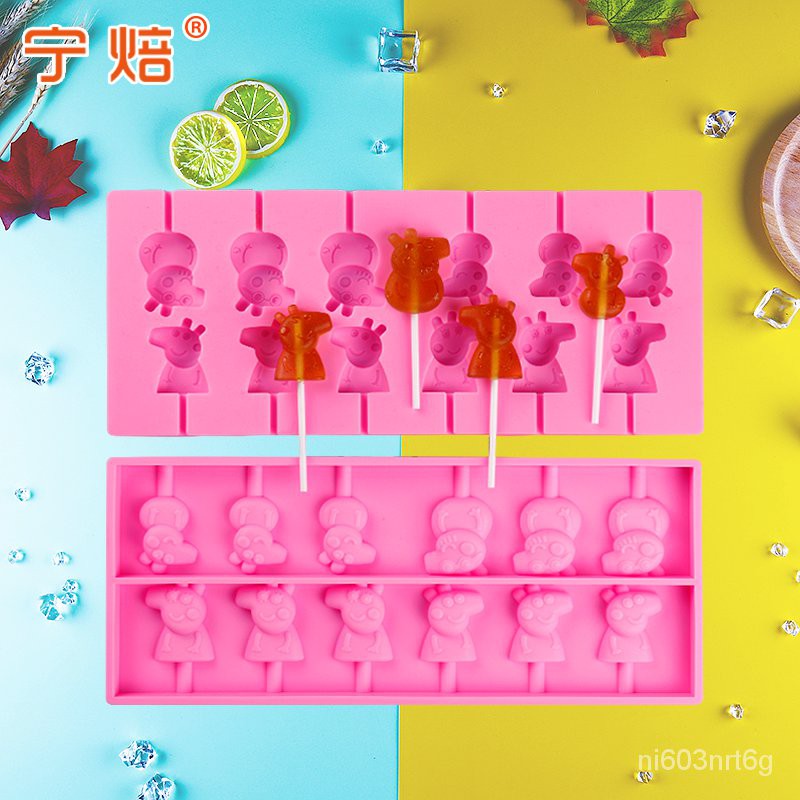 台灣發貨-廚房蛋糕模具-棒棒糖模具-烘焙工具卡通小豬佩奇硅膠製手工巧克力棒棒糖模具兒童奶酪蛋糕糖果耐高溫 yVw2