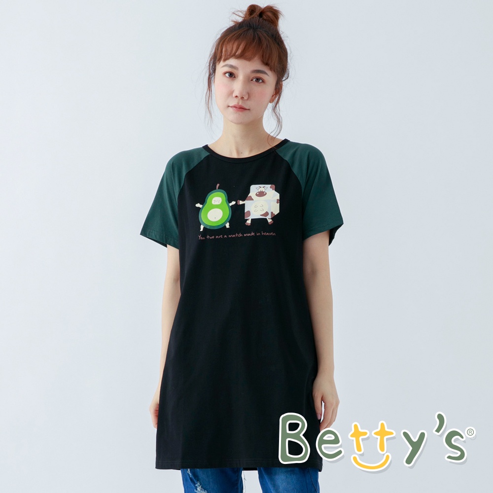 betty’s貝蒂思(11)超Q酪梨牛奶印花長板T-shirt(黑色)