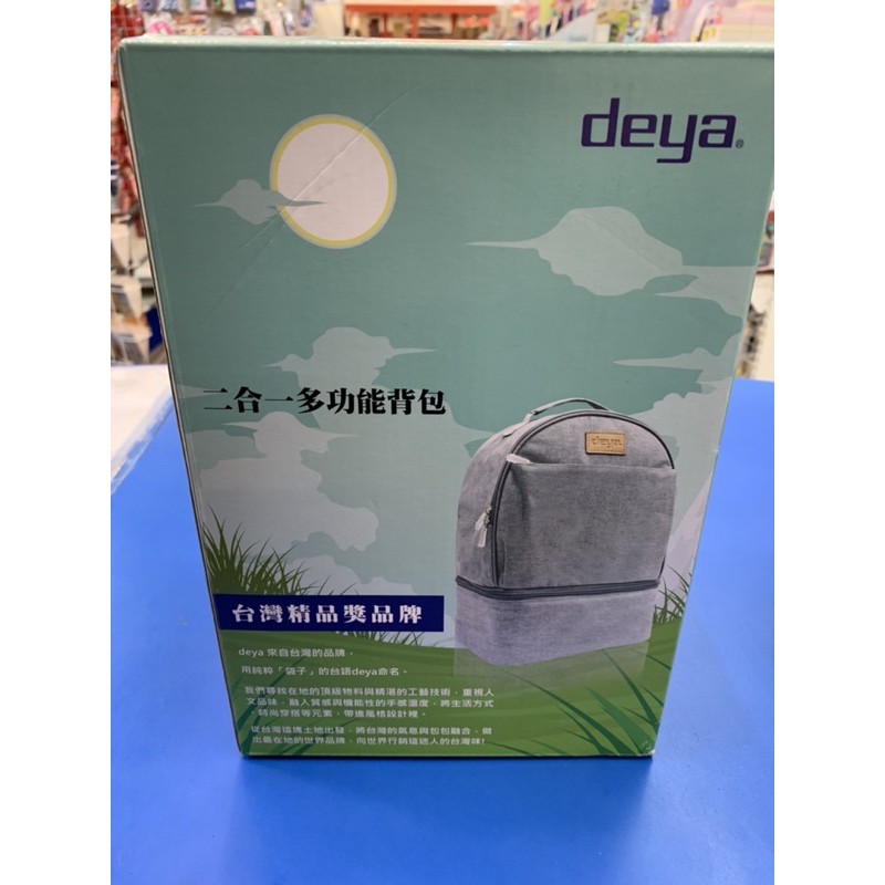 deya sp-1902 二合一更能背包