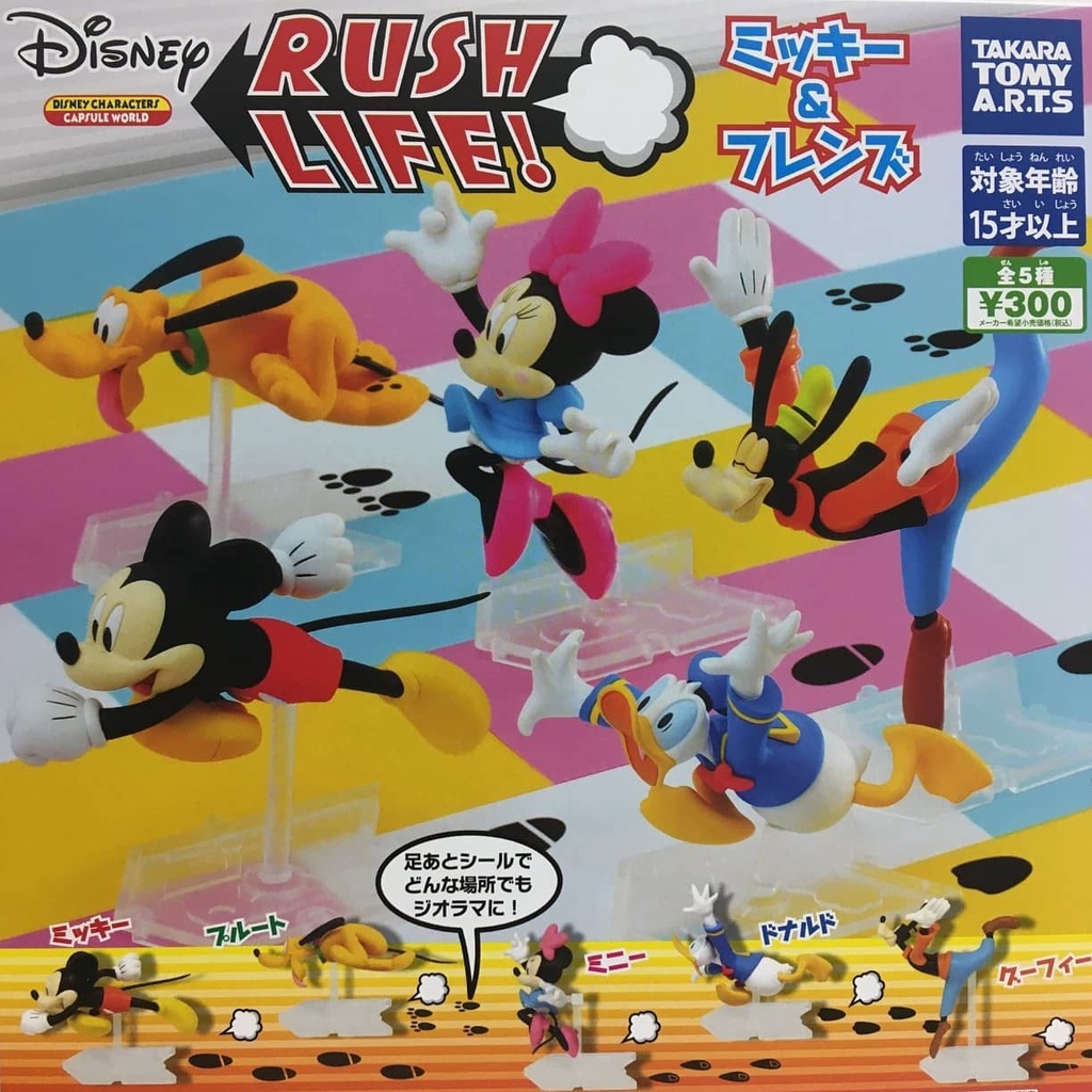 『現貨』正版 T-ARTS 迪士尼米奇與朋友們奔跑公仔 扭蛋 轉蛋
