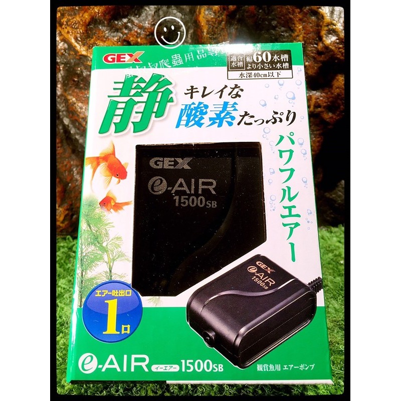 蛋叔叔 Gex新型打氣機 氣汞 打氧 氣舉 蝦皮購物