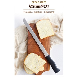 (烘焙廚房)Chefmade學廚WK9792吐司刀鋸齒刀不鏽鋼麵包刀專用切蛋糕刀切吐司刀烘焙器具吐司切片刀wk9792