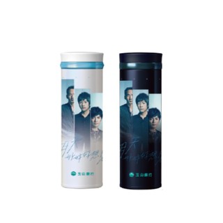 (現貨/限量)💯五月天 膳魔師不銹鋼真空保溫杯 500ml 玉山銀行 好好好想見到你