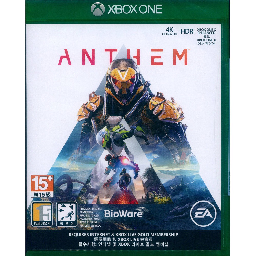 Xbox One 冒險聖歌中英文亞版anthem 一起玩 現貨全新 蝦皮購物