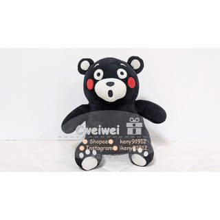 正版 10吋 日本 吉祥物 九州 熊本熊 Kumamon 酷MA萌 坐姿 經典 娃娃 玩偶