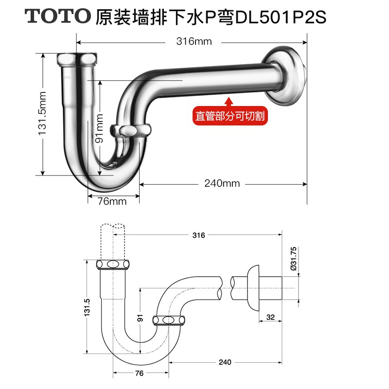 Toto下水管防臭洗手盆面盆排水管可調節s彎p彎墻排dl501p2s Bn 蝦皮購物