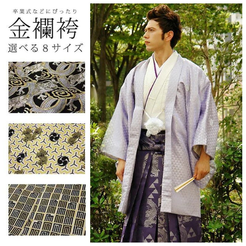 動物 パズル 同僚 和服 普段着 男 Rifriendsoffelines Org