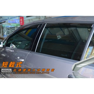 福斯VW GOLF 7 /5D 2013年起【崁入式晴雨窗-短截款】比德堡 內崁 嵌入 內嵌