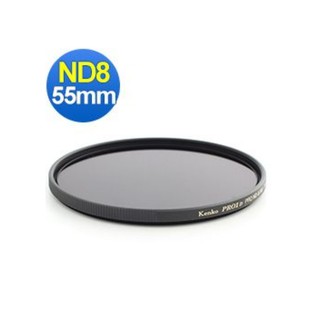 Kenko Pro1D ND8多層鍍膜減光鏡 55mm 正成公司貨【5/31前滿額加碼送】
