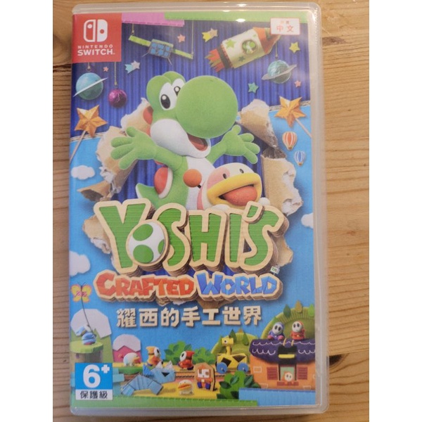 耀西的手工世界 中文版 Yoshis Crafted World 耀西手工世界