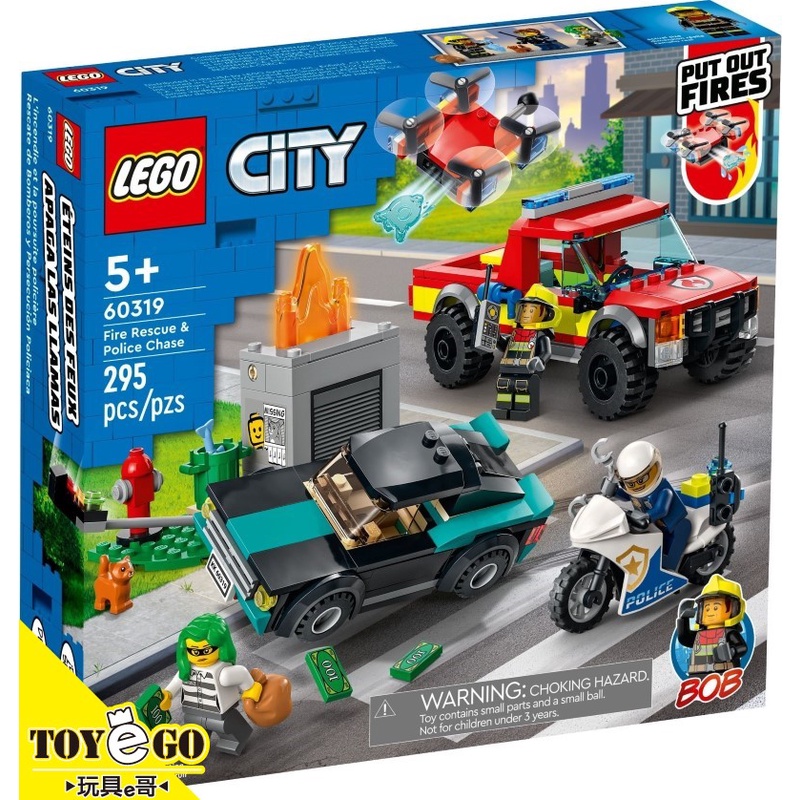 樂高LEGO CITY Fire Rescue &amp; Police Chase消防救援和警察追捕行動 玩具e哥 60319