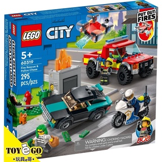 樂高LEGO CITY Fire Rescue & Police Chase消防救援和警察追捕行動 玩具e哥 60319