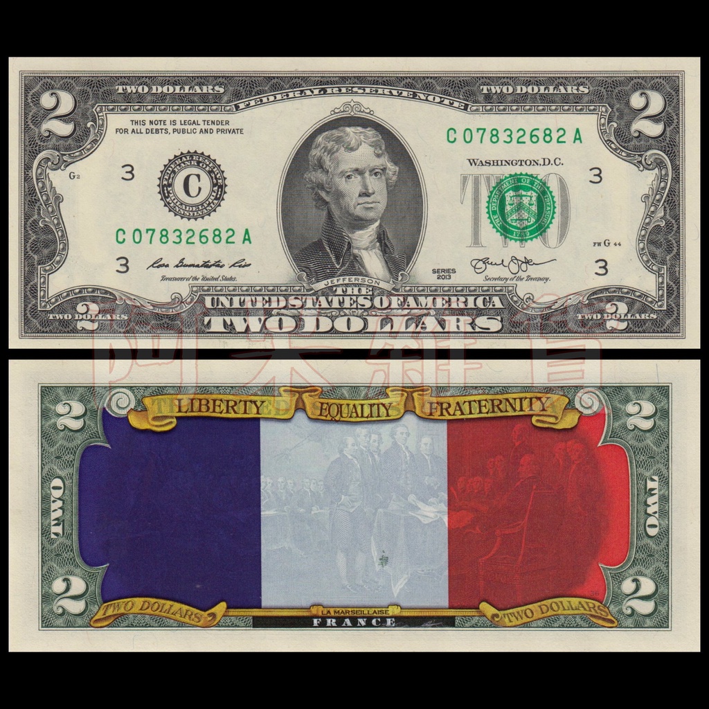 麥擱問阿 彩色版真鈔 滿版法國國旗 2美元 巴黎鐵塔 藍白紅 精品 時尚 美金美元 混合塑料 鈔票 美國 非現行流通