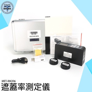 《利器五金》便攜式反射率儀 印刷石材金屬 塗料油漆塑膠 LCD螢幕顯示 MET-RM206 背光顯示 塗層檢測