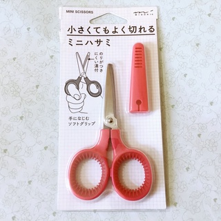 ◎二手◎ MIDORI mini scissors 便攜式輕巧剪刀 粉色