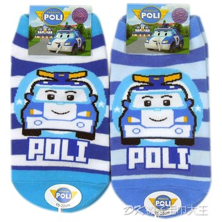 POLI 波力直板襪 童襪 條紋款 PL-S1207 正版授權【DK大王】