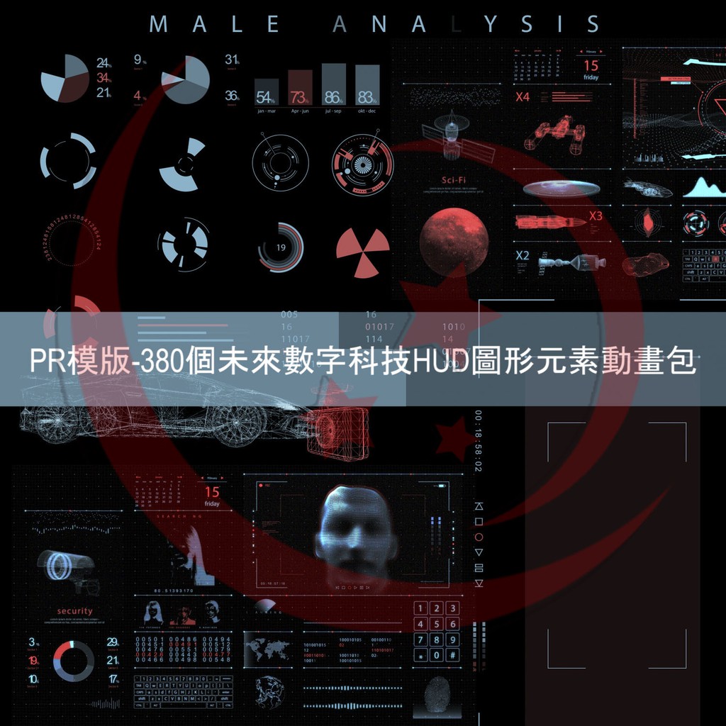 PR模版-380個未來數字科技HUD圖形元素動畫包