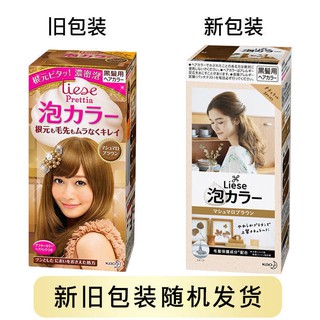 日本原裝花王prettia黑發用泡泡沫染發劑染發膏 蝦皮購物