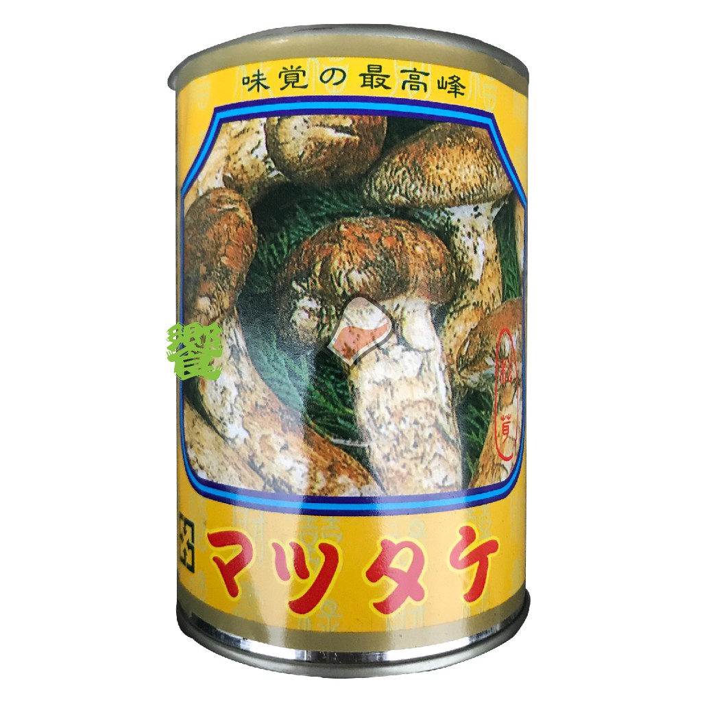 👏饗食在👏松茸 松茸罐頭 水煮松茸 辦館 松茸罐頭 425g