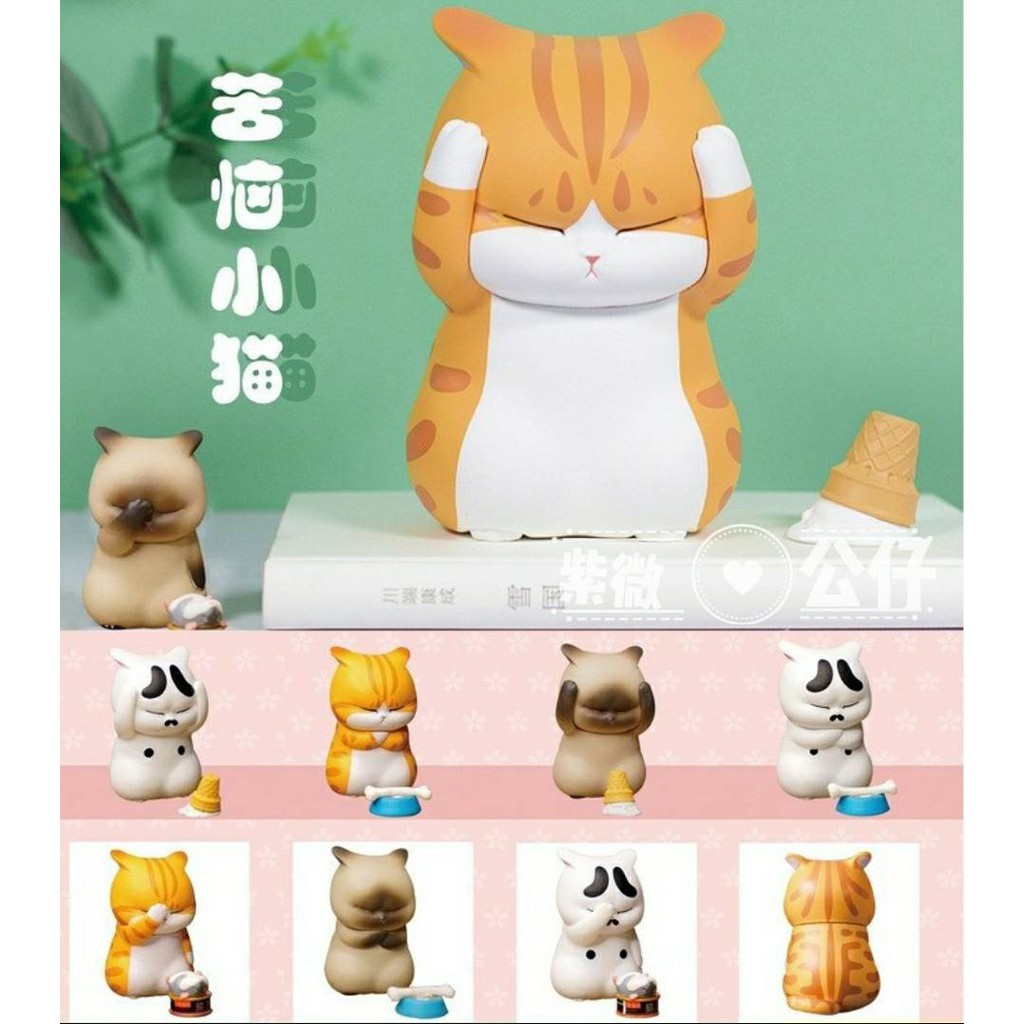 台灣出貨不二馬大叔空想造物貓鈴鐺9款可愛療癒煩惱苦惱發惱小貓貓咪q版模型公仔景品雕像 蝦皮購物