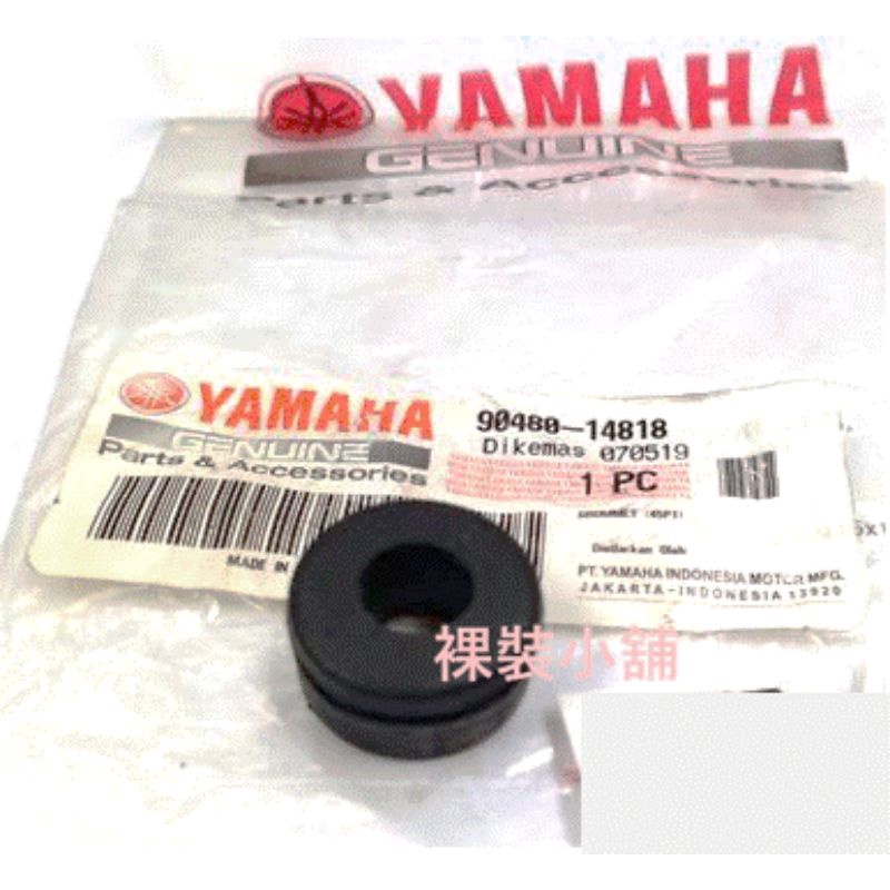 Yamaha Xmax 原廠水箱 索環 冷排 防震墊 散熱氣 墊圈 90480-14818