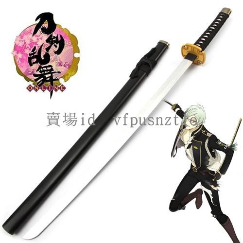 現貨7 28ay 刀劍亂舞cos刀髭切膝丸刀cosplay動漫刀髭切刀膝丸刀道具武器 蝦皮購物