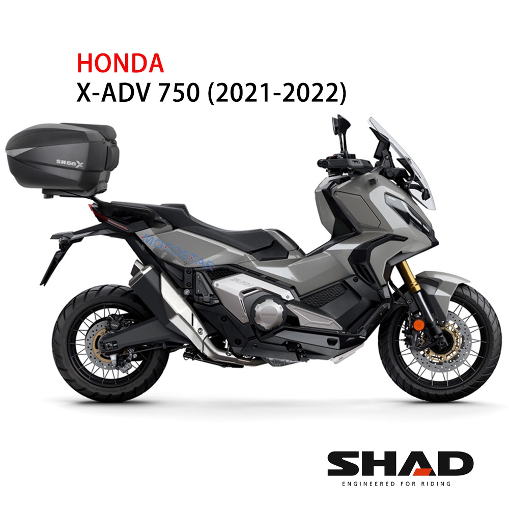 西班牙SHAD HONDA X-ADV 750(2021-22) 後箱架組合 台灣總代理 摩斯達有限公司