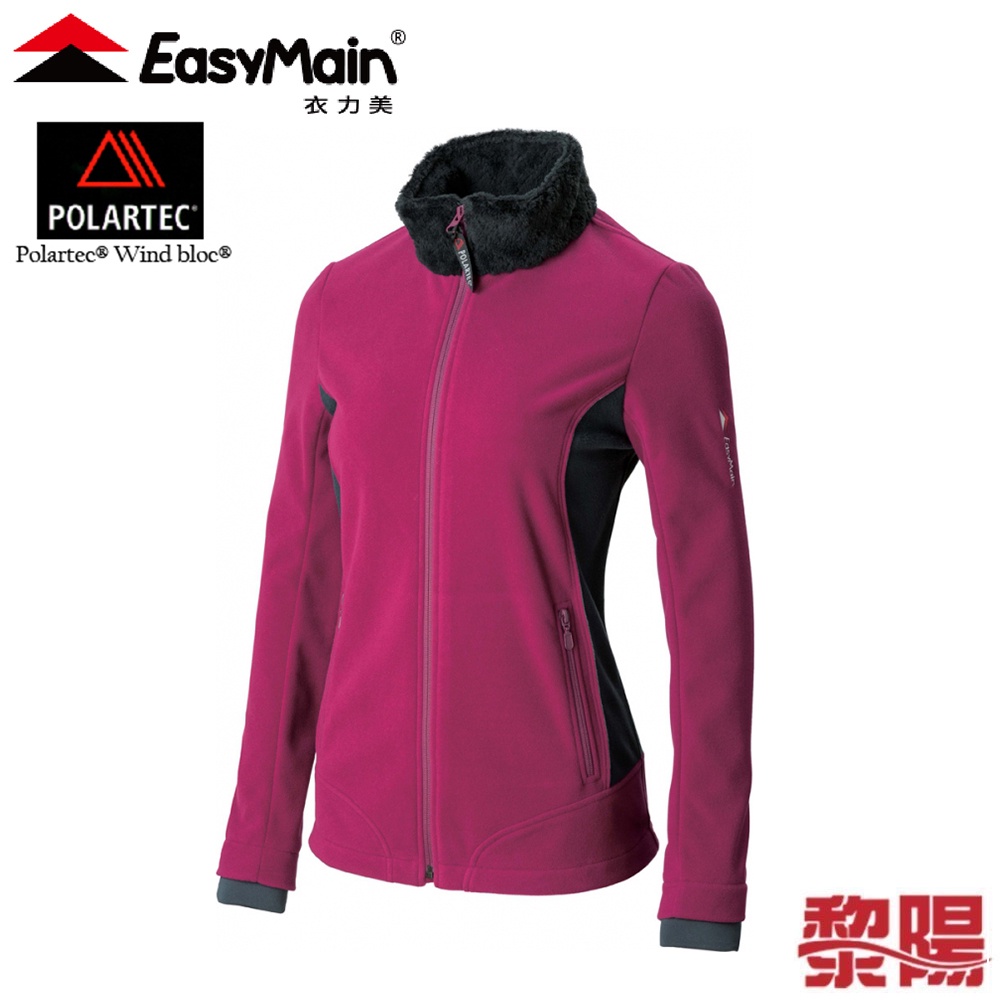 EasyMain 衣力美 頂級超輕防風透氣外套 女款 (紫) 100%防風高透氣/吸汗/保暖 04EMC18090