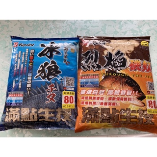 海天龍釣具~滿點生技 烈焰磯奴 小冰郎 誘餌粉