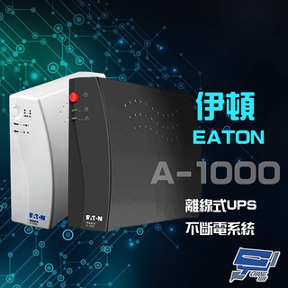 昌運監視器 Eaton 伊頓 飛瑞 A-1000 離線式 1000VA 110V UPS 不斷電系統 含稅價