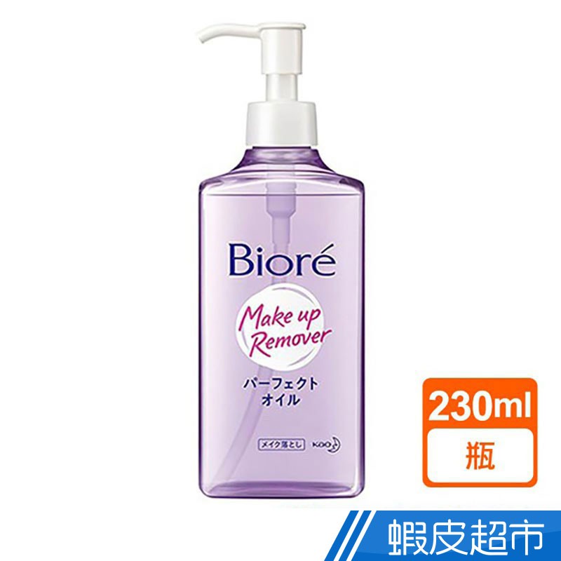 Biore蜜妮 深層卸粧油 230ml 卸妝 不緊繃 卸妝水 卸妝液  蝦皮直送