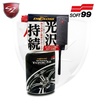 SZ - 日本 SOFT99 輪圈保養劑5.0 適用鋁圈.鋼圈和電鍍樹脂的材質 強力洗淨 輪圈專用清潔劑及鍍膜劑