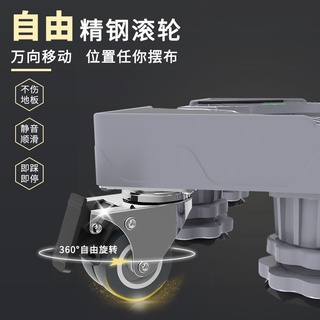 「新款 現」#洗衣機底座可移動置物架翻蓋海爾滾筒托架腳架子多功能冰箱底座架