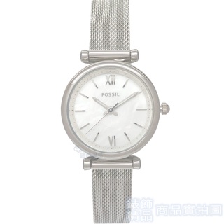 FOSSIL ES4432手錶 珍珠貝面 編織米蘭錶帶 薄型 石英錶 女錶【錶飾精品】