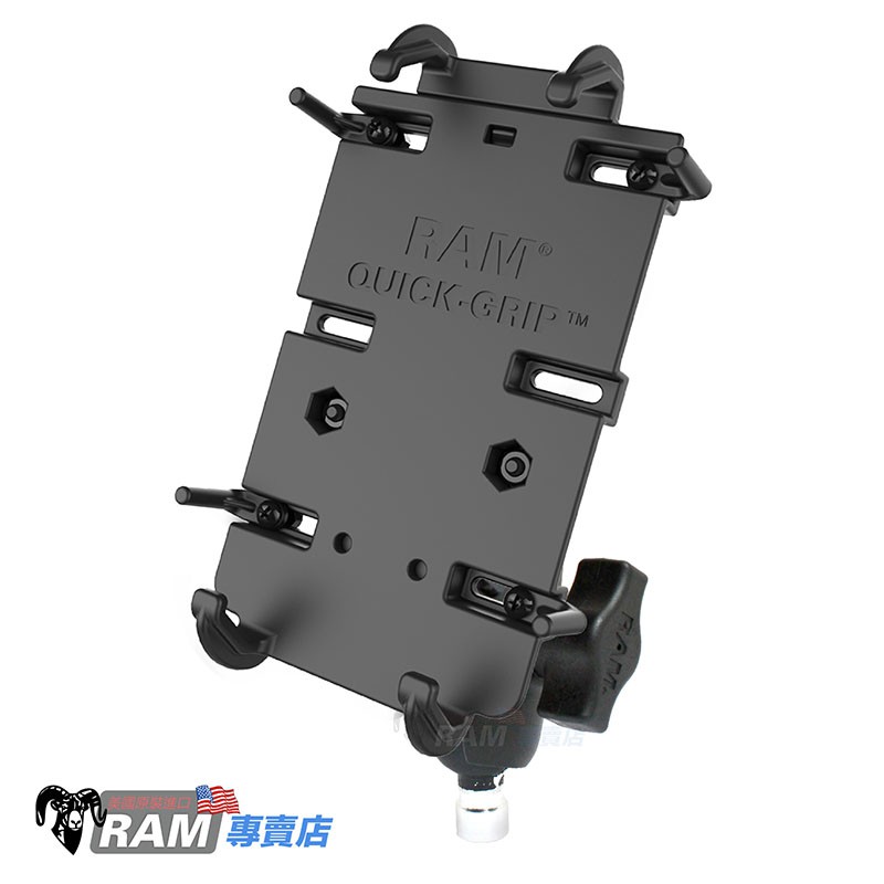 RAM MOUNTS 美國製造手機架【PD4U套裝手機架】8mm螺絲球頭+二吋中夾+PD4U手機夾 摩崎屋 367U