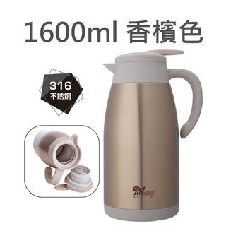 〈全新附盒〉Madyda 美迪達 1.6L真空咖啡壺 Vacuum Coffee Pot
