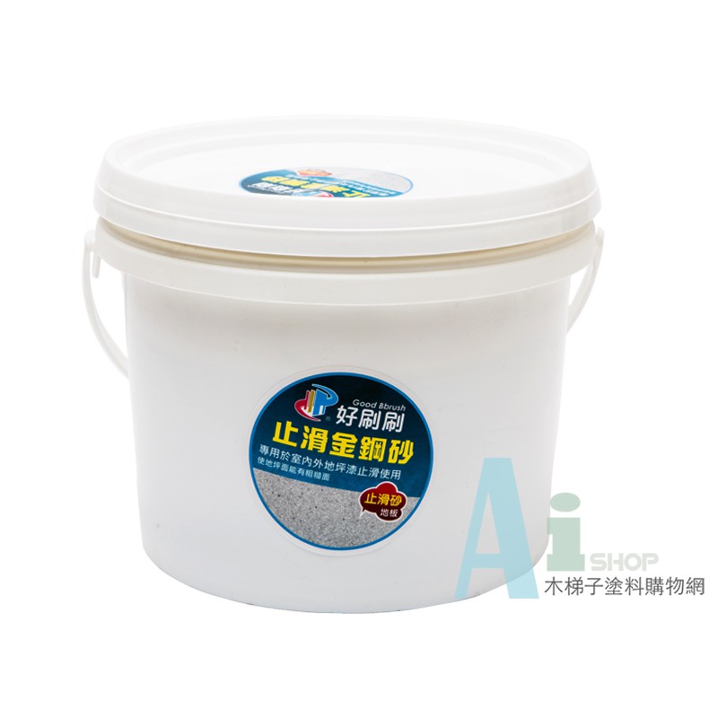好唰唰 止滑金鋼砂 內外地坪漆止滑使用 使地坪面能有粗糙面 防止地面濕滑 避免跌倒 防水水泥 蝦皮購物