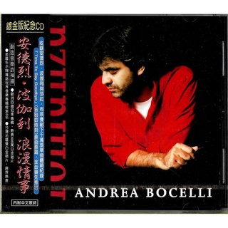 安德烈波伽利Andrea Bocelli / 浪漫情事Romanza #12