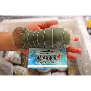 【禧福水產】加勒比海印尼龍蝦身/130g±10%/巴西鮮凍龍蝦尾◇$特價299元/3-4盎司◇最低價餐廳直播燒烤居酒屋