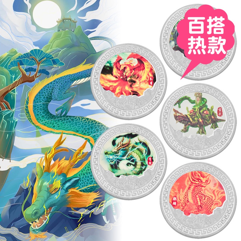 青龍朱雀玄武 Ptt Dcard討論與高評價網拍商品 21年9月 飛比價格