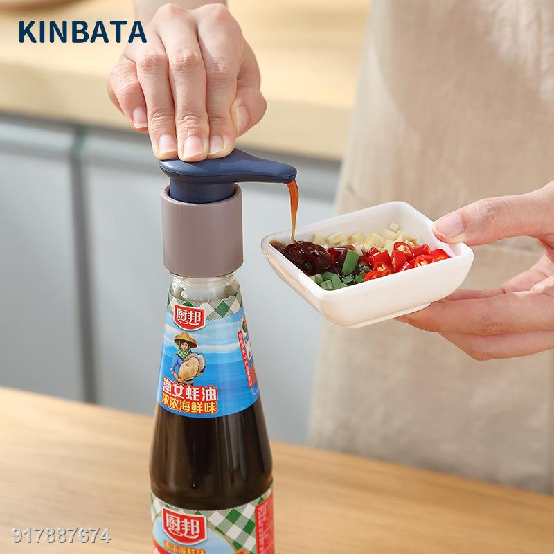 新品上市 日本kinbata蠔油擠壓嘴按壓泵頭家用抽取蠔油瓶嘴按壓器