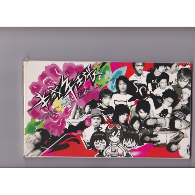 合輯/半成年主張ＤＶＤ