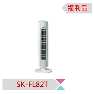◤A級福利品‧數量有限◢ 聲寶大廈扇SK-FL82T
