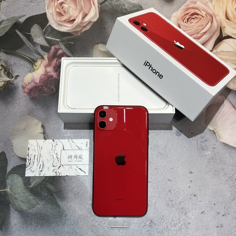 🔺購買附發票🧾iphone 11 64G/128G/256G 紅色▪️電池健康度100% 二手 64/128/256