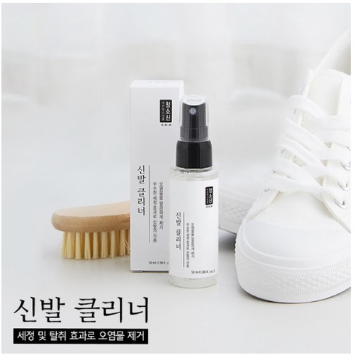 [韓國 清掃神] 鞋類清潔劑 皮革保養清潔噴霧 50ml ✨現貨✨/ 韓國發貨✈️🇰🇷