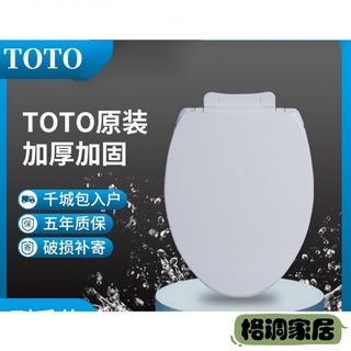 大台北宅急修 台灣東陶toto 龍捲噴射分離式馬桶cw454gus Sw719sgr 含緩降馬桶蓋 蝦皮購物