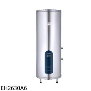 櫻花26加侖倍容直立式儲熱式電熱水器EH2630A6 (全省安裝) 大型配送