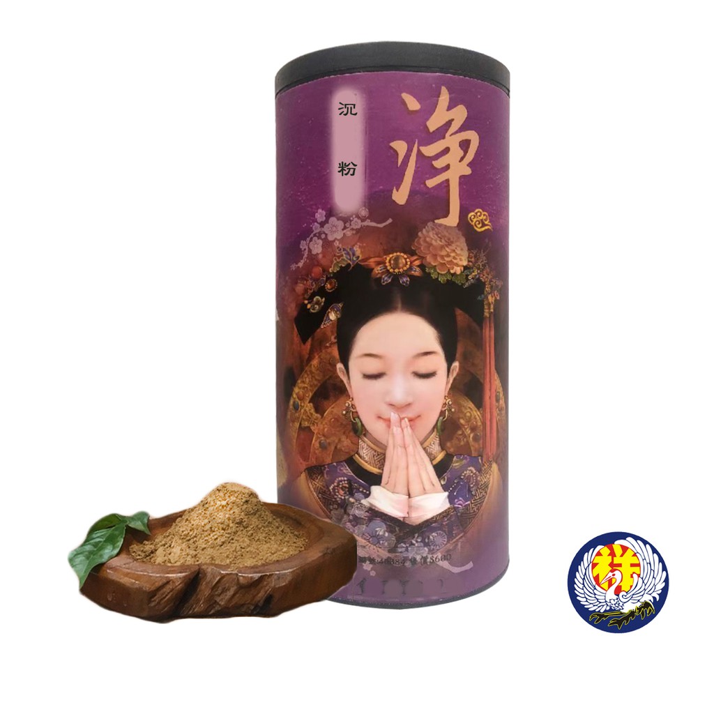 【祥鶴佛具】多款沉粉 六五折優惠中！ 淨香粉 淨粉 檀香粉 祭祀用品 拜拜 香品 惠安 伊利安 安汶 水沉 新山 老山